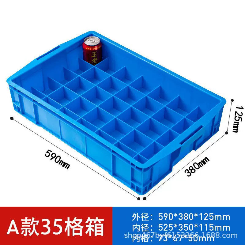 加厚A款35格螺丝塑料收纳盒分隔归类格子箱五金零件周转盒子批发