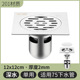 12*12-2cm deep water single use