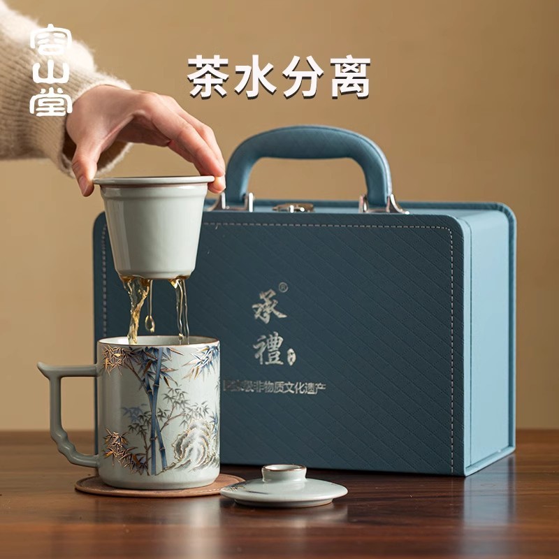 Rongshantang 金彩汝窯オフィスカップセラミックフィルター付き汝窯ティーカップ茶水分離ビジネスミーティングティーカップ|undefined