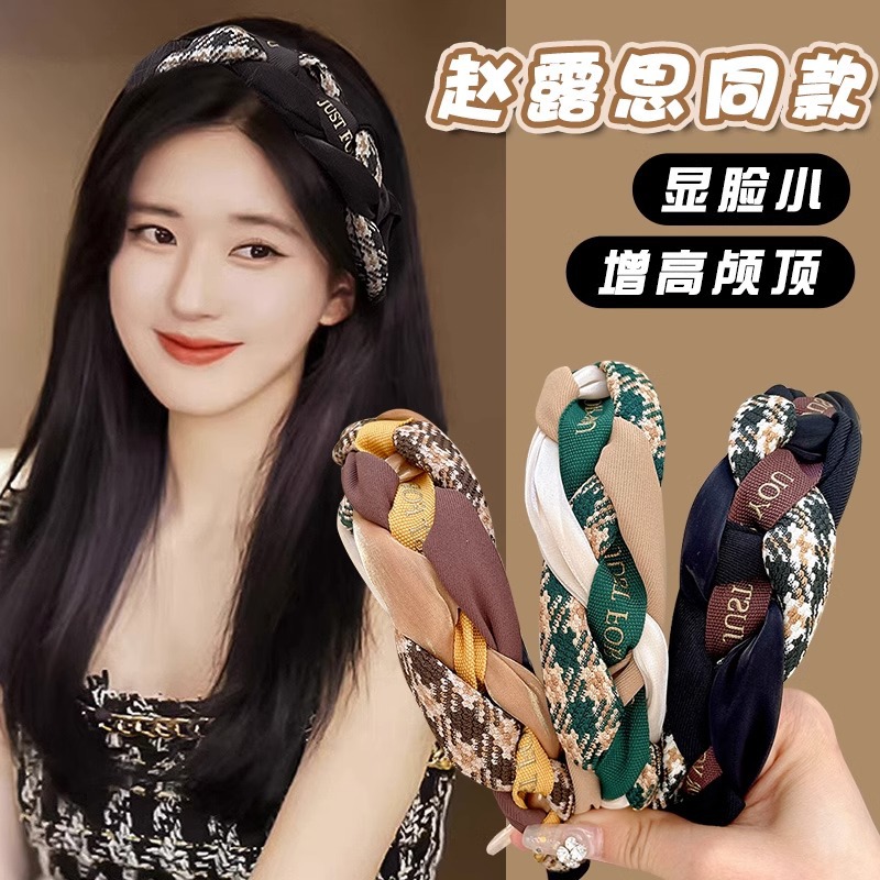 Alta cráneo superior diadema accesorios para el cabello femenino diadema 2022 celebridad de Internet nuevo paquete de pelo de alta gama de alto grado de lavado de cara horquilla tocado