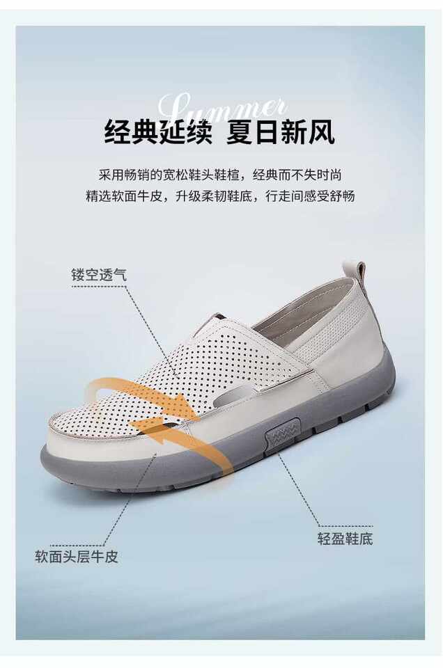 Dép sandal nam da bò đế bằng mũi tròn kiểu lười thoáng khí, đế cao 1 cm — Trắng CB9926-2, Đen CB9926-2 chi tiết 2