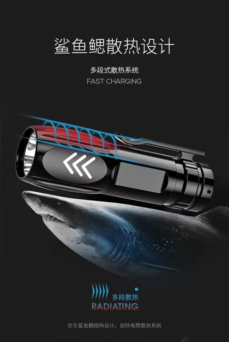 led特种兵手电筒