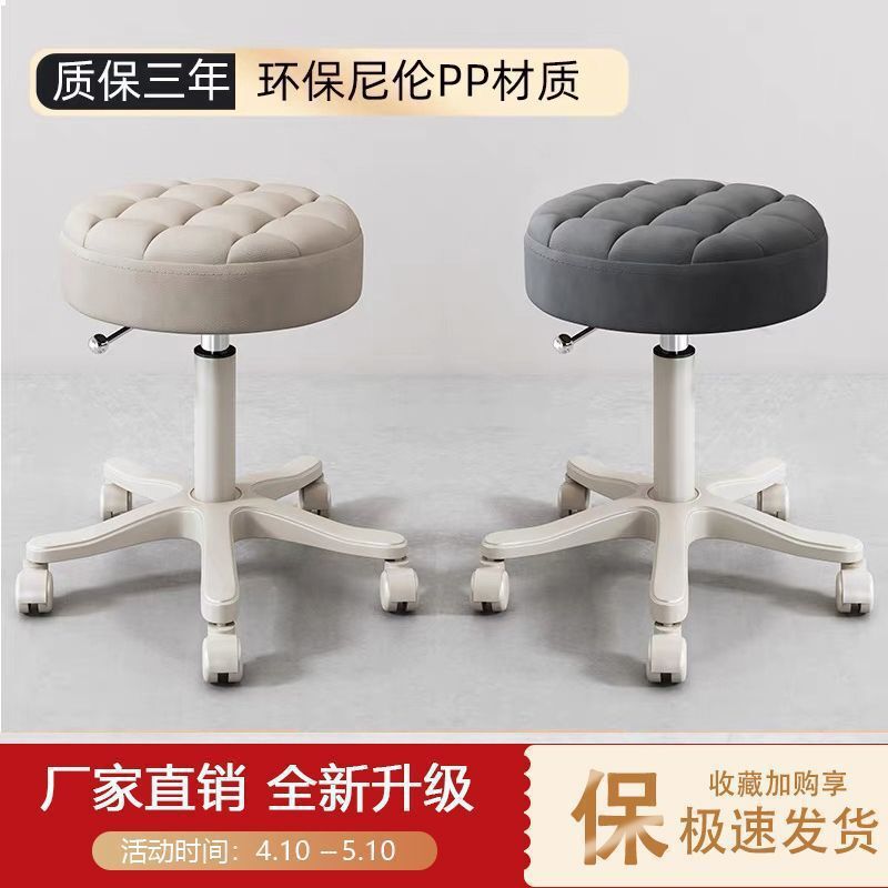 Beauty Stool, Beauty Salon Special Rotating Adjustable Pulley Hairdressing Chair, Barber Shop Home Manicure Round Stool