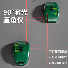 ✅电子激光直角水平仪红外线90度打线器墨斗小型电子强光高精度地