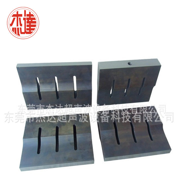 优质20K超声波钢模无纺布复合机/封口机焊接模头松紧带模具