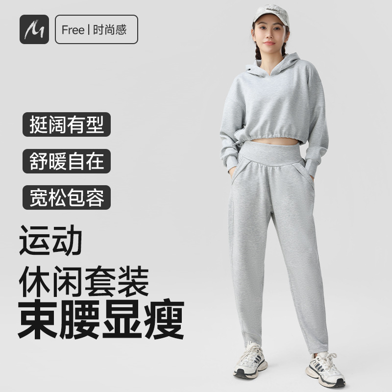 Sports set