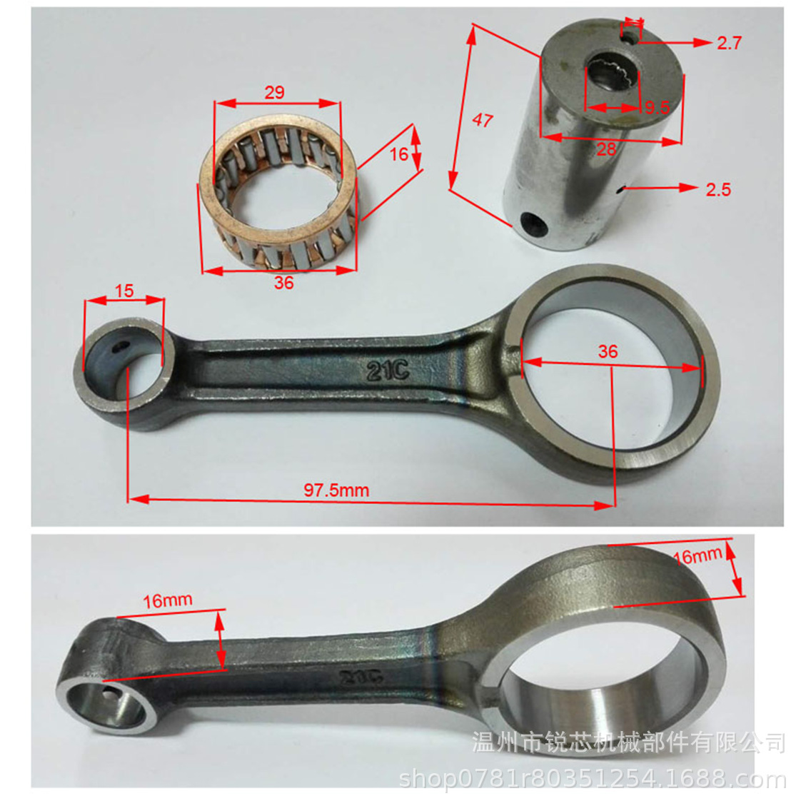 Motorcycle crankshaft connecting rod suitable for YAMAHA FZ16 FAZER150 crankshaft connecting rod accessories