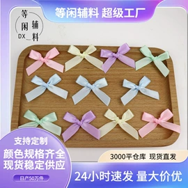 织带;毛球;DIY服饰