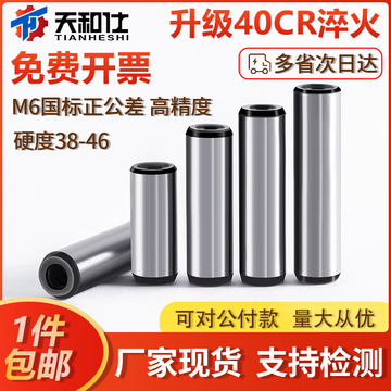 40cr淬火温度多少 (40cr淬火硬度一般为多少)