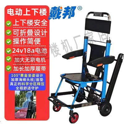 to move up and — Qatlanan elektrik velosipedlər - speed-adjustable-second-generation-brushless-motor-aviation-armrest-blue