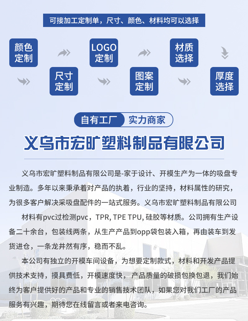 宏旷详情页psd_04