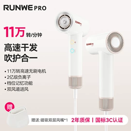 电动剃须刀;个护电器配件;电吹风