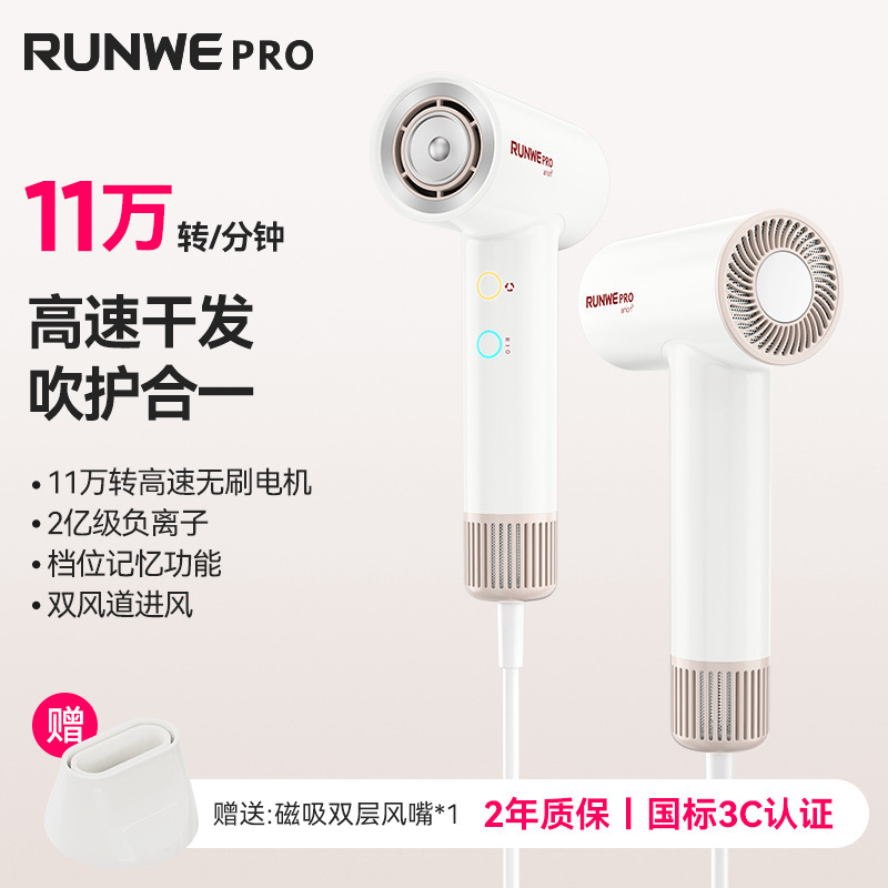 Langwei High-Speed Hair Dryer with Negative Ions, Gentle on Hair, High-Power Electric Portable Household Hair Dryer Clearance Sale