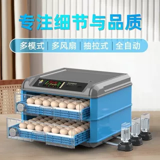 小鸡孵化器全自动智能小型孵化机鸡鸭鹅家用孵蛋器迷你水床孵化箱