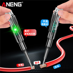 ANENG High-brightness colored light two-handed test pen for electricians special induction pen multi-function household buzzing test pen