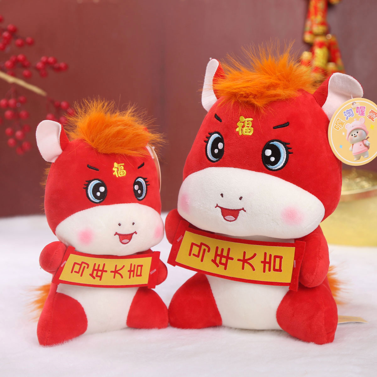 详情-马年大吉 (8).jpg