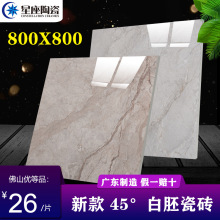 ��Ʒ��ɽ��ɫ45�Ȱ��ߴ�ש800x800�������������ש������ĥ�Ұ�