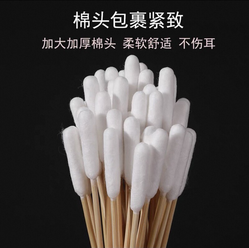 12cm宠物棉签耳朵清洁大头猫咪狗狗洗眼耳螨清理擦拭加长棉棒袋装|undefined
