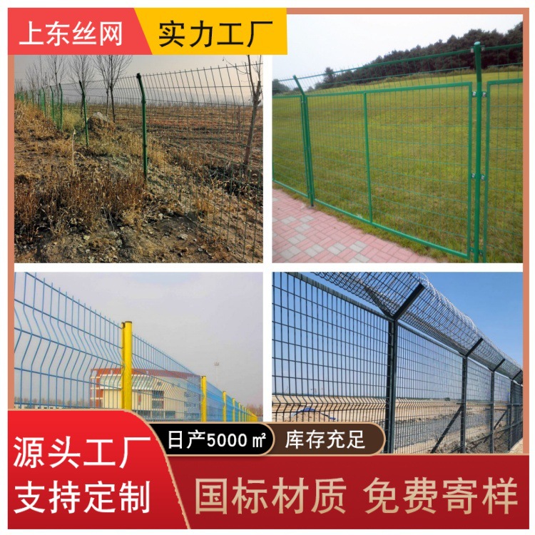 道路护栏网现货园林圈地隔离铁丝网光伏电站围栏高速公路防护栅栏