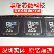 AD9880KSTZ-100 ȫ��ԭ�b ���bLQFP-100 ҕ�l�ӿ�оƬ