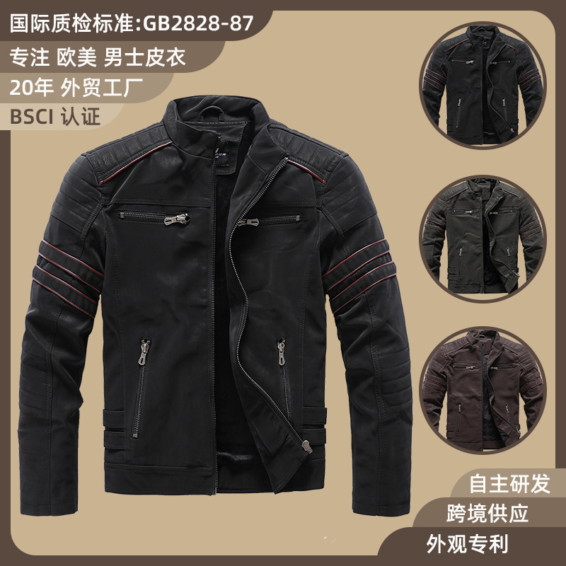 Factory Direct Sale Men's Autumn and Winter Suede Leather Jacket Fashion Slim Brushed Pu Motorcycle Trendy Brand Slim Coat Factory Direct Sale Men's Autumn and Winter Suede Leather Jacket Fashion Slim Brushed Pu Motorcycle Trendy Brand Slim Coat