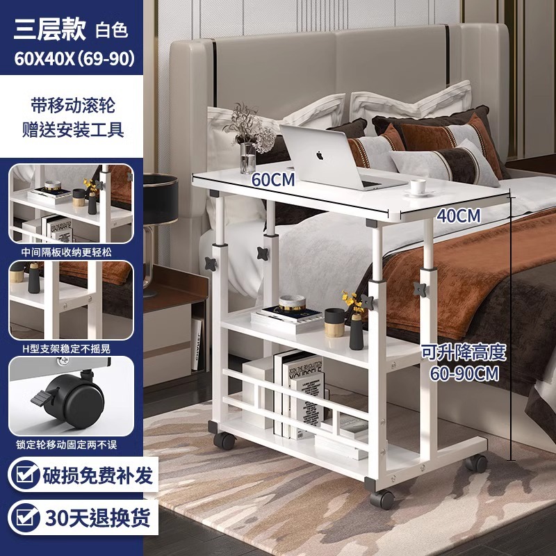 Mesa de noche con ruedas Mesa pequeña simple Dormitorio Hogar Escritorio para estudiantes Fácil Elevación Dormitorio Escritorio para computadora perezoso