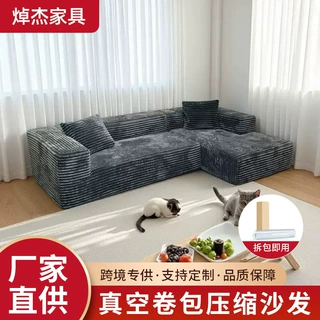 真空压缩卷包豆腐块布艺沙发L型转角客厅海绵懒人沙发压缩沙发