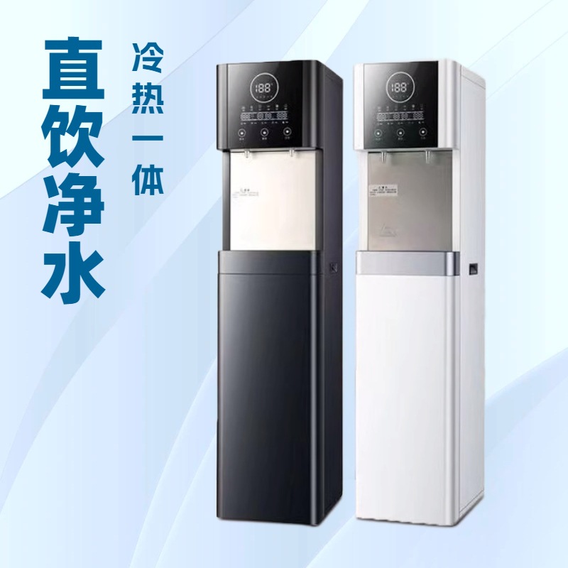 管线过滤饮水机净水器加热商用反渗透一体机RO直饮机RO反双出水