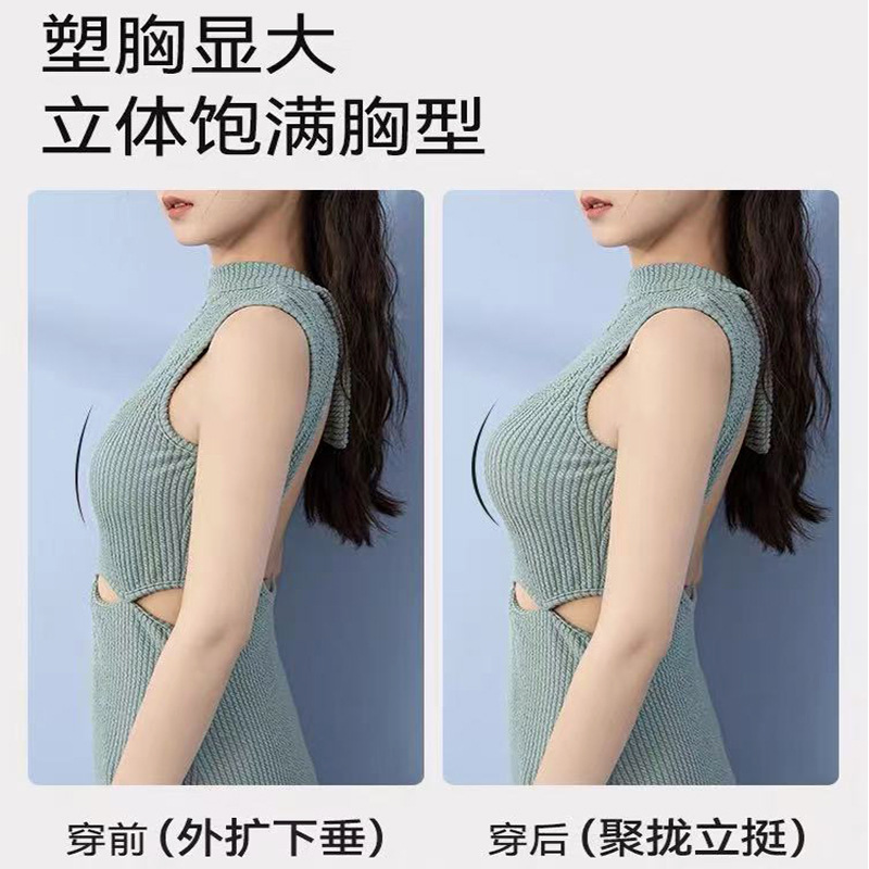Almohadillas triangulares autoadhesivas para el pecho, invisibles, para traje de baño o bikini, de silicona con expansión exterior.
