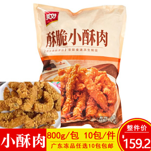 ����С�����u��800g��ըС����l���ʳ��ҹ��С��������Ʒ����