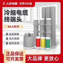 ����WLS-10kv��s��|�K���^�����о��о�߉���������^���׹�