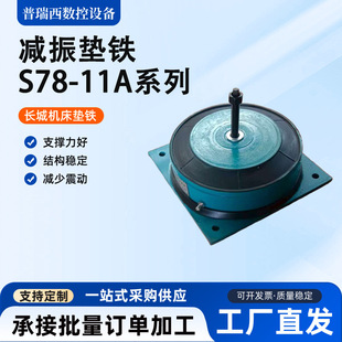 �S��ֱ�� ���ʽ�p��|�FS78-11A �C���p��|�F���ٛ_���O��