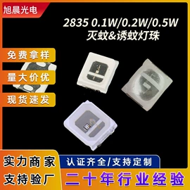 直插式LED;贴片式LED;灯丝