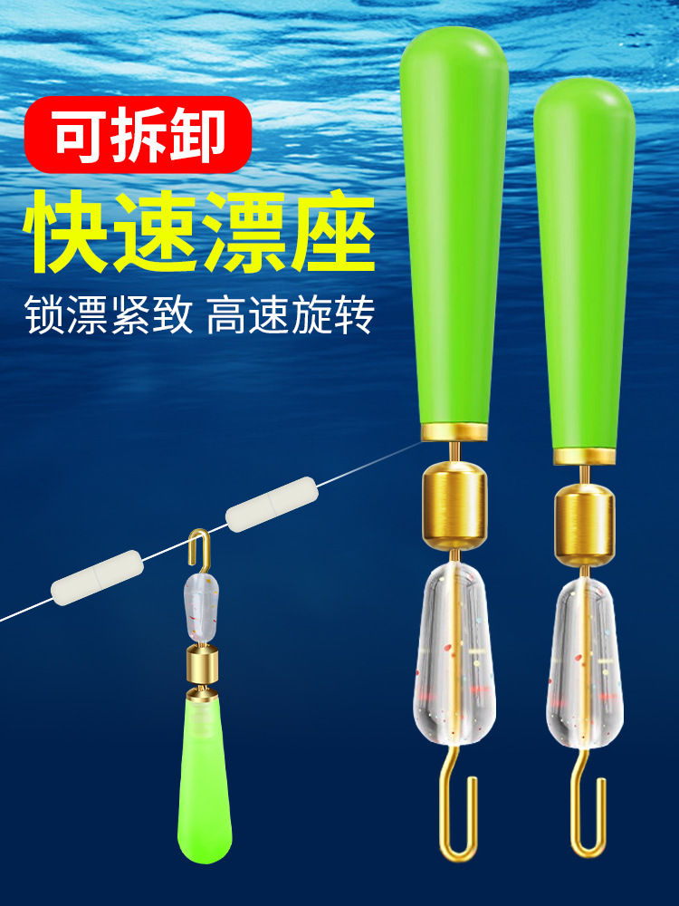 Quickly replace the drifting silicon gum activity sliding the copper…