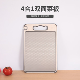 Cross-border Stainless Steel Cutting Board Double-sided Cutting Board with Knife Grinder Multifunctional Cutting Board Plastic Cutting Board Fruit Cutting Board
