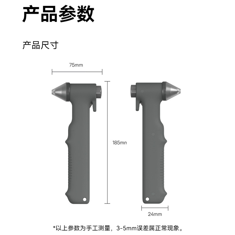 New safety hammer for cars, multifunctional escape hammer, dual-layer glass car self-defense hammer, one-second window breaker