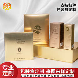 跨境外贸银卡包装盒纸盒高档银色礼品盒电商美妆保健品卡盒订