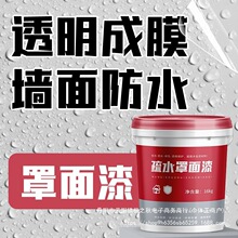 ������ˮ��͸�������҃Ƞ������z�᠝�L���o���⠝��ˮ�����ֹ���