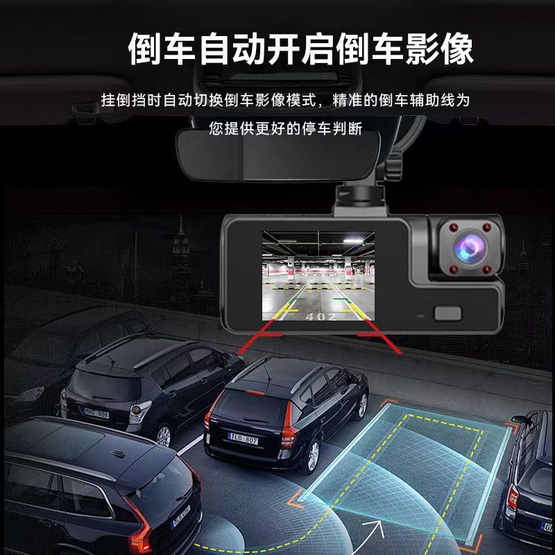 A22 Driving Recorder 3 Cameras Hd 1080P Three Lenses with Reversing Image with Wifi Car Dvr