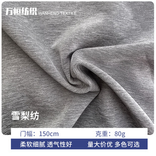 ��ɫ�F؛70D��x�Ӝ�]��ˮ�����ﶬ��q������޷�����ѩ�漏��