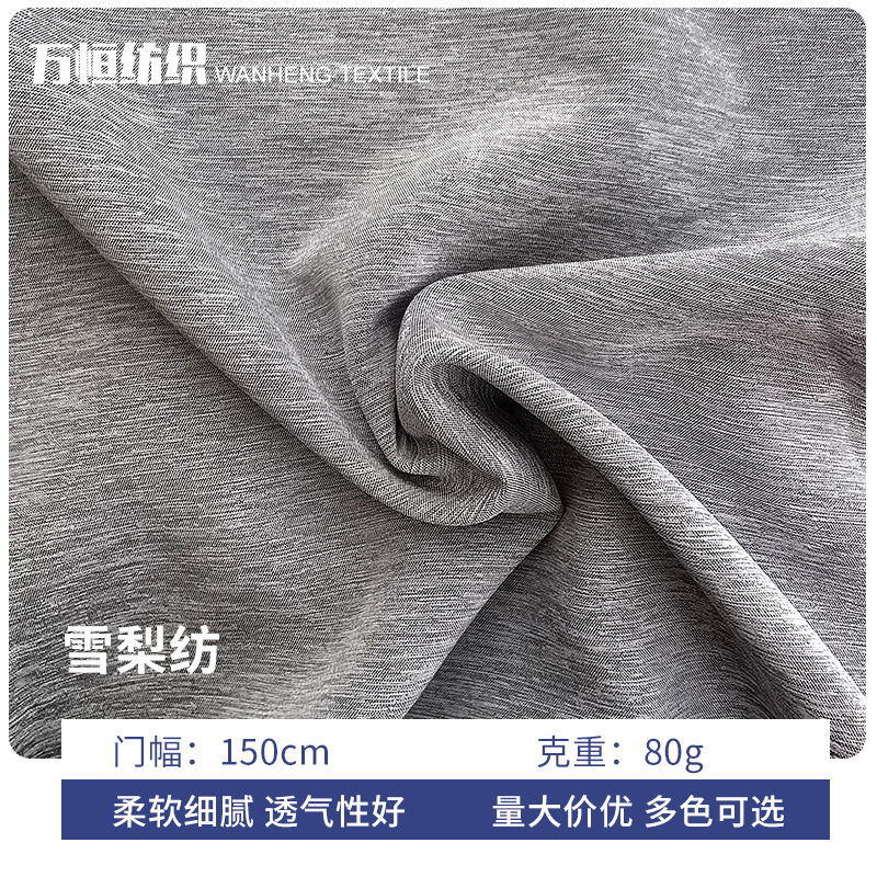 Black in stock 70D Cationic Polyester Waterproof Fabric Autumn and Winter Down Jacket Hemp Ash Cotton-padded Jacket Fabric Sydney Textile Fabric
