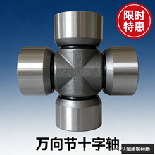 GUK-12 TKO-112万向节十字轴 KOMATSU 日本小松挖机专用万向节
