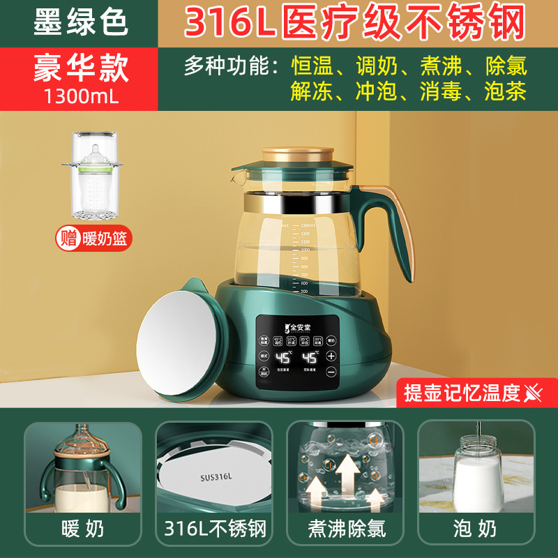 316 material verde oscuro 1,3l + azul leche caliente ~, buen suministro directo de productos fábrica de selección estricta ~.