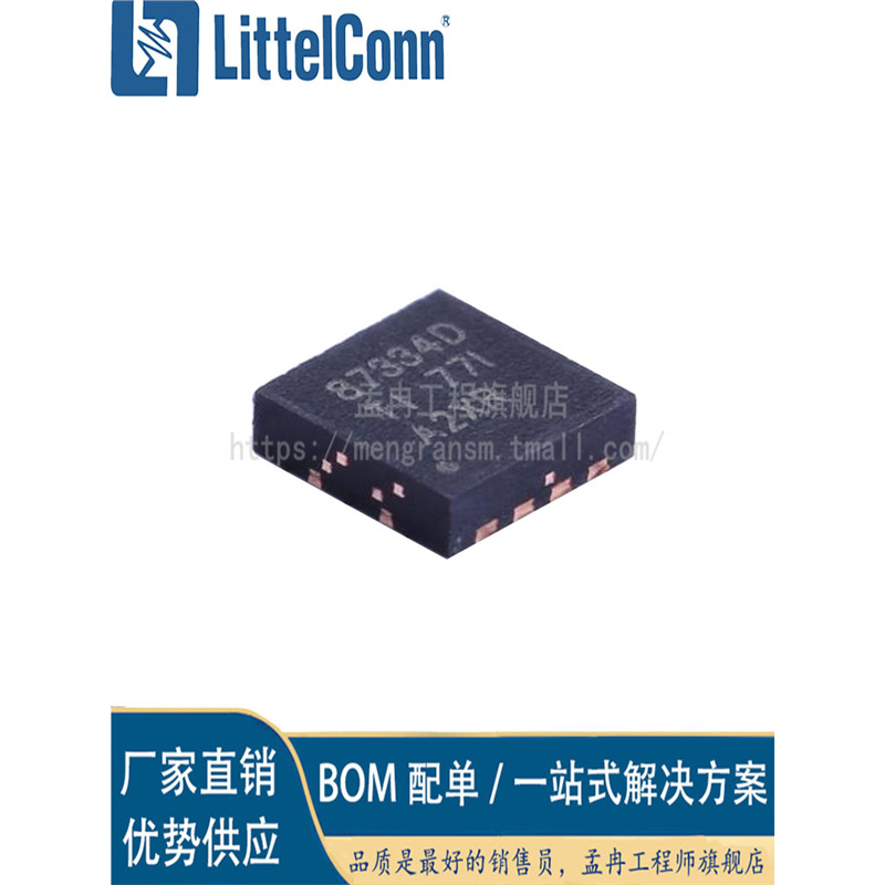 爱哲信 全新 CSD87334Q3D 丝印87334D  封装SON-8 场效应管