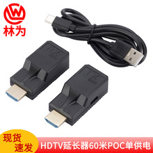 HDMI���L��60��HDTV�DRJ45�ξW��POC�ι�늾W�j��ݔ��̖�Ŵ���