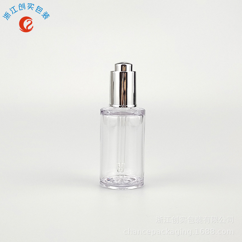 PETG材质 20ml--55ml 滴管瓶 护肤精油精华 包装包材化妆品瓶