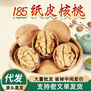 �½�185��Ƥ�������lԭɫ �ք����_����҈Թ���ʳ�خa��Ƥ������