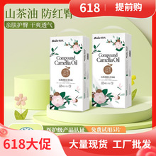护包臀臀透气拉拉裤蓓秀一体裤裤全婴儿纸尿裤宝宝学步山茶油