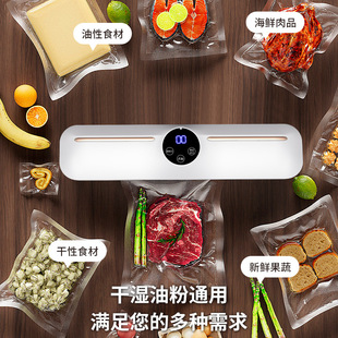 Vacuum packaging machine full-automatic touch key sealing machine dry and wet dual-use vacuum sealing machine Duobao even seal