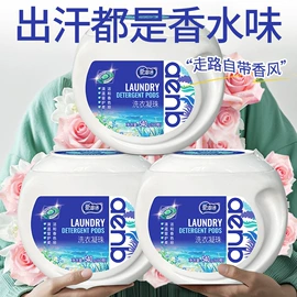 湿巾纸;洗衣液;马桶洁厕剂